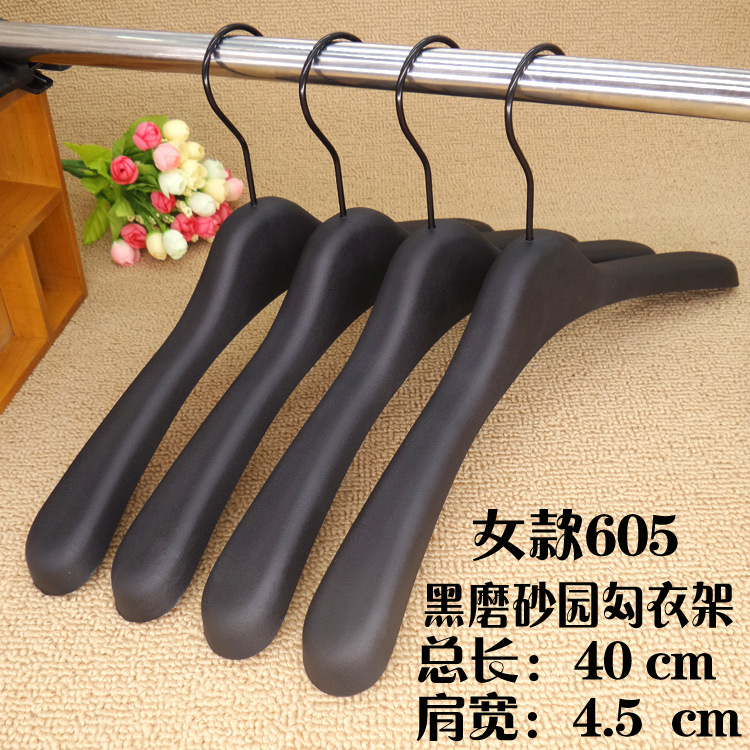 女款605衣架