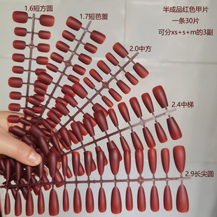 Wholesale of semi-finished finished peach blush nail pads, prefabricated nail pads, wearable nail pads, coded nail patches, gradient false nails pic 1