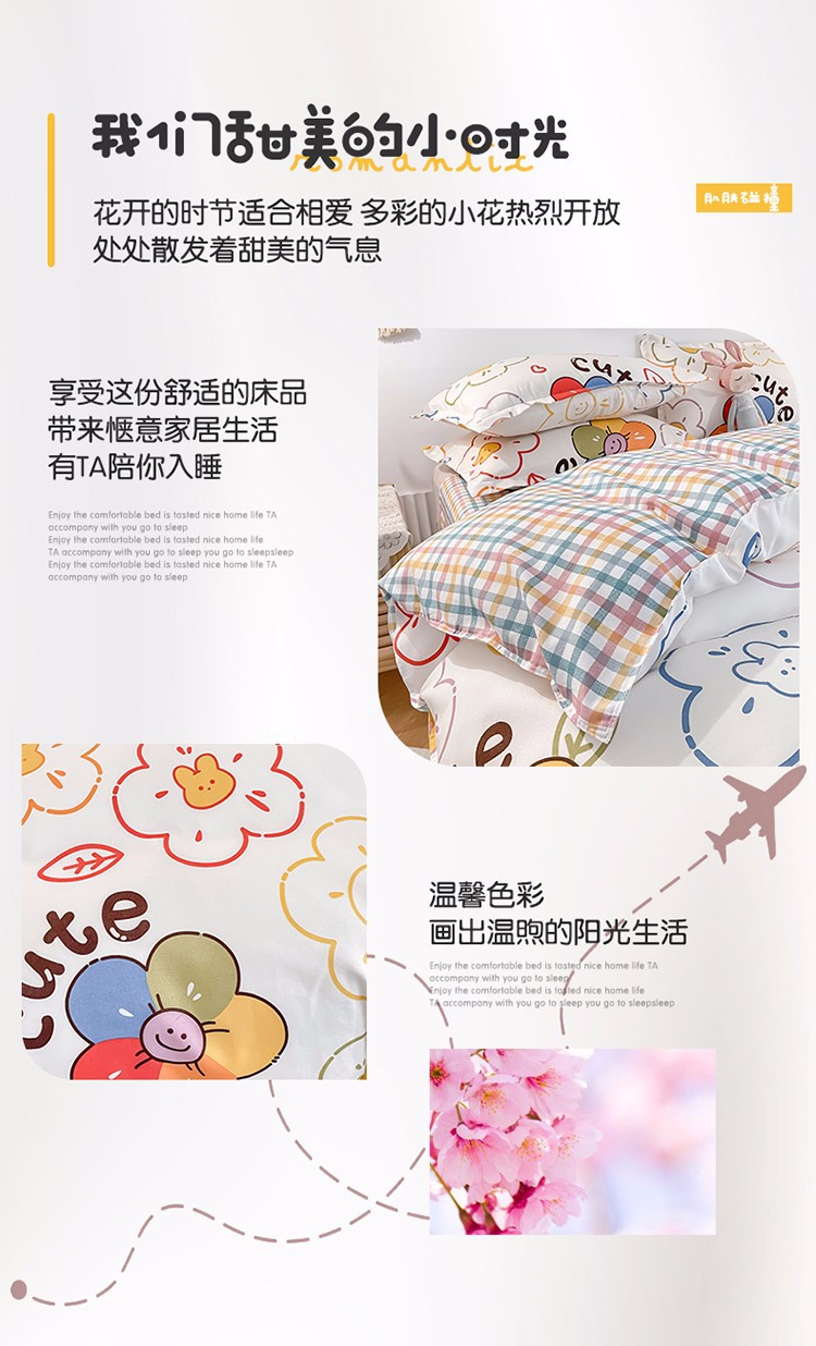 Wholesale of new all-cotton four-piece sets, frosted thickened pure cotton bed sheets, bed covers, three-piece sets, gifts, and bedding on consignment pic 2