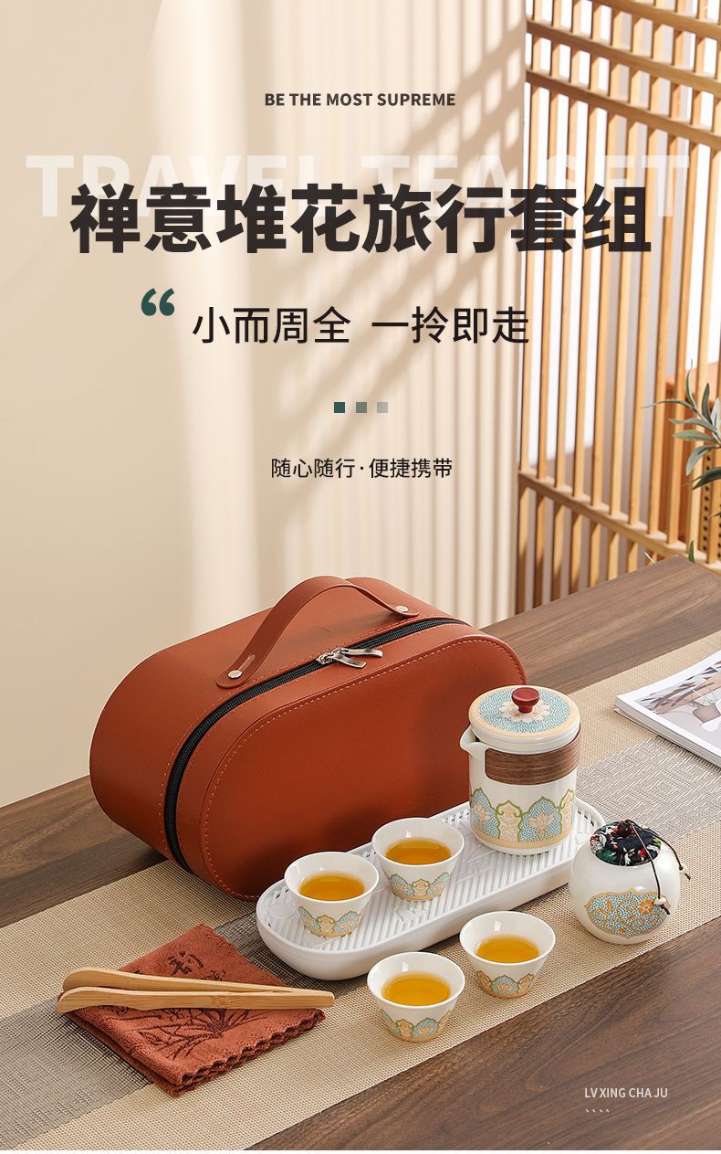 Travel tea set, outdoor portable ceramic quick customer cup, business gift, company event practical souvenir pic 4