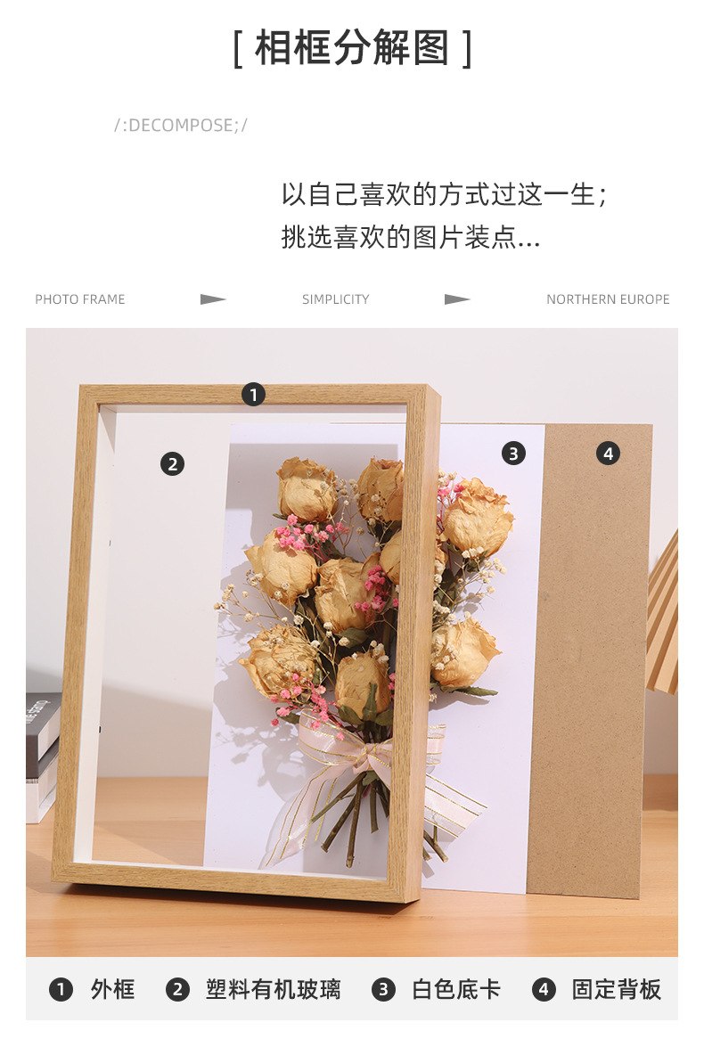 Hollow three-dimensional photo frame, 6-inch photo frame wholesale, wooden picture frame, DIY, dried flower photo frame, A4 wall-mounted photo frame display table pic 14