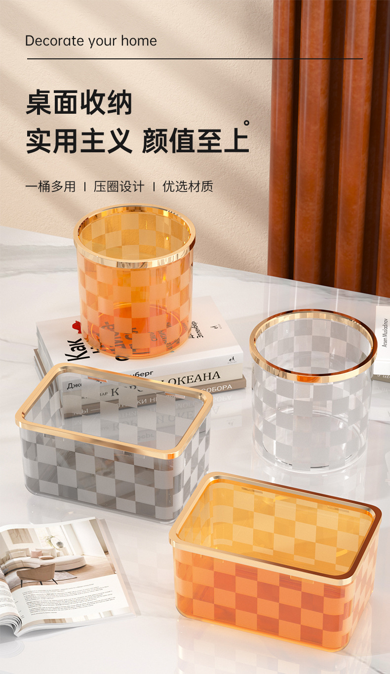 Light luxury Nordic ins desktop trash can, light luxury cosmetics storage box, living room dining table, bathroom round pressure ring trash can pic 2