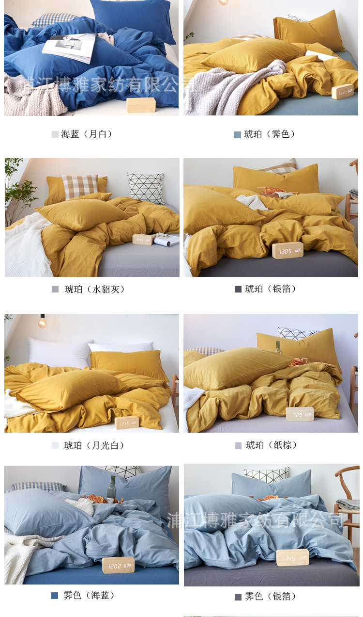 Factory wholesale simple solid-color all-cotton four-piece set, washed cotton set, bedding, cross-border exclusive supply for Amazon pic 13