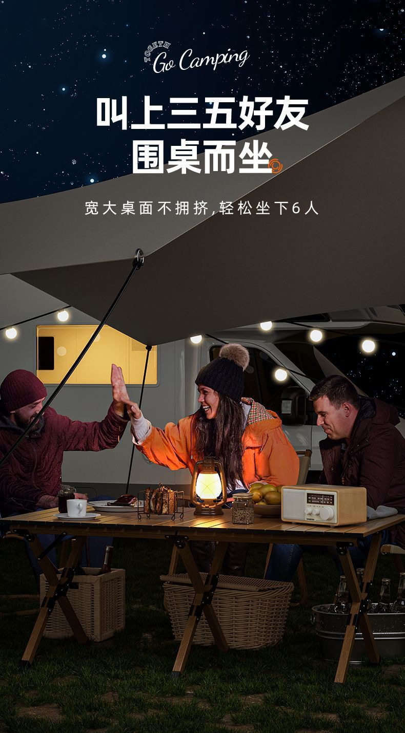 户外折叠桌子碳钢蛋卷桌批发简约便捷式桌椅休闲野餐露营桌详情7