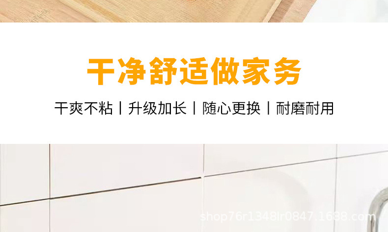 俊达加厚一次性长手套家务清洁餐饮防护PE材质日本工艺便宜实惠厂家直销 家务手套便宜手套详情4