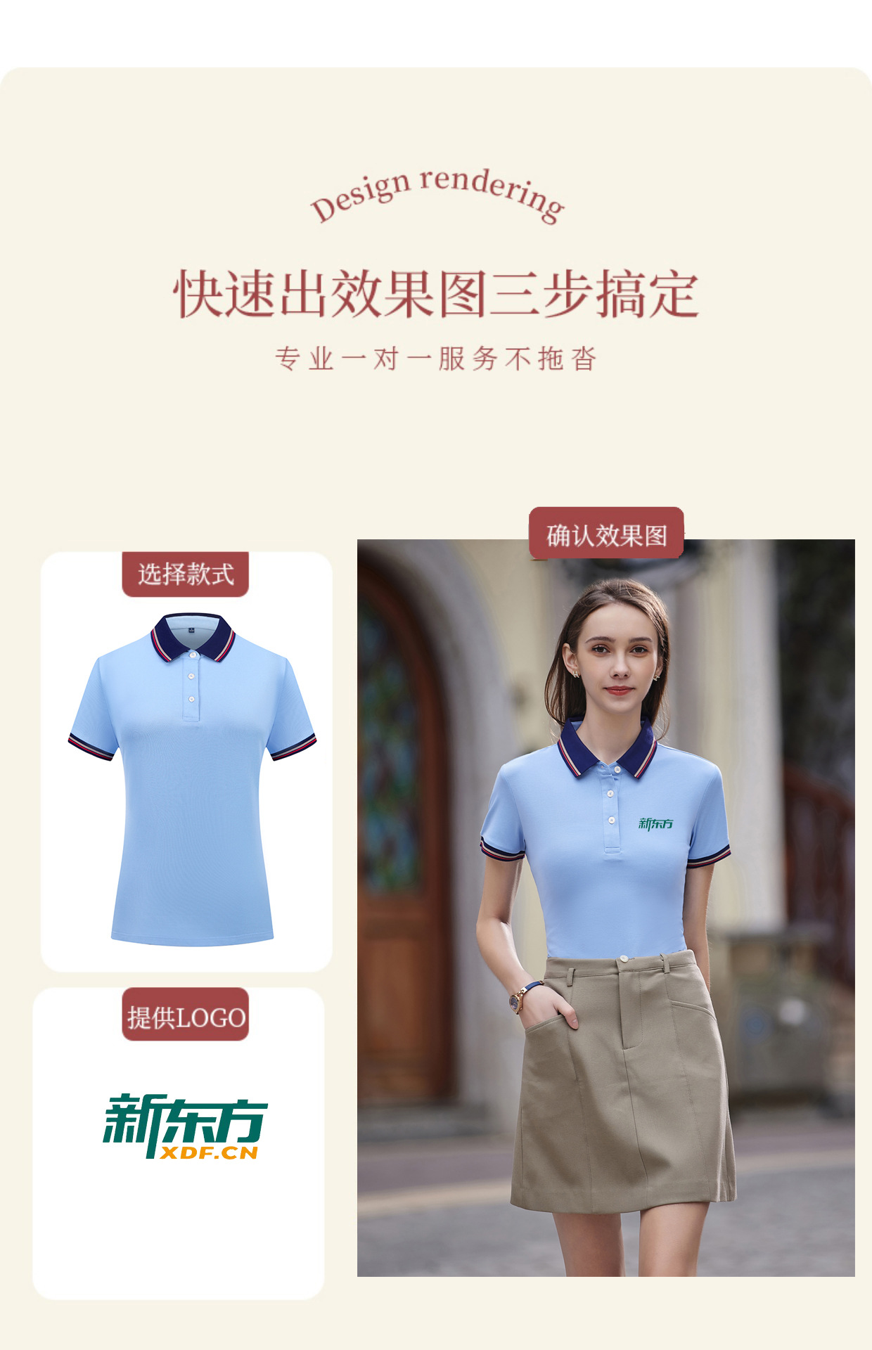 polo衫定印制工作服印字logo做短袖恤翻领服装团体文化衫工衣刺绣详情3