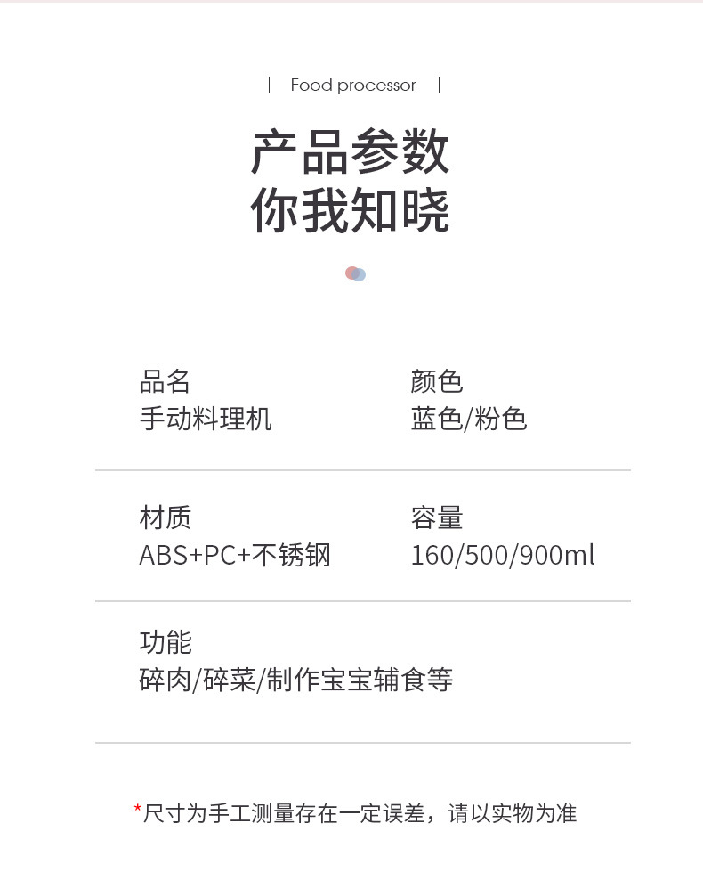 Garlic paste magic tool, garlic mince mixer, mini kitchen garlic mashing machine, manual garlic pulling machine, garlic and meat mince, small meat grinder for complementary foods pic 17