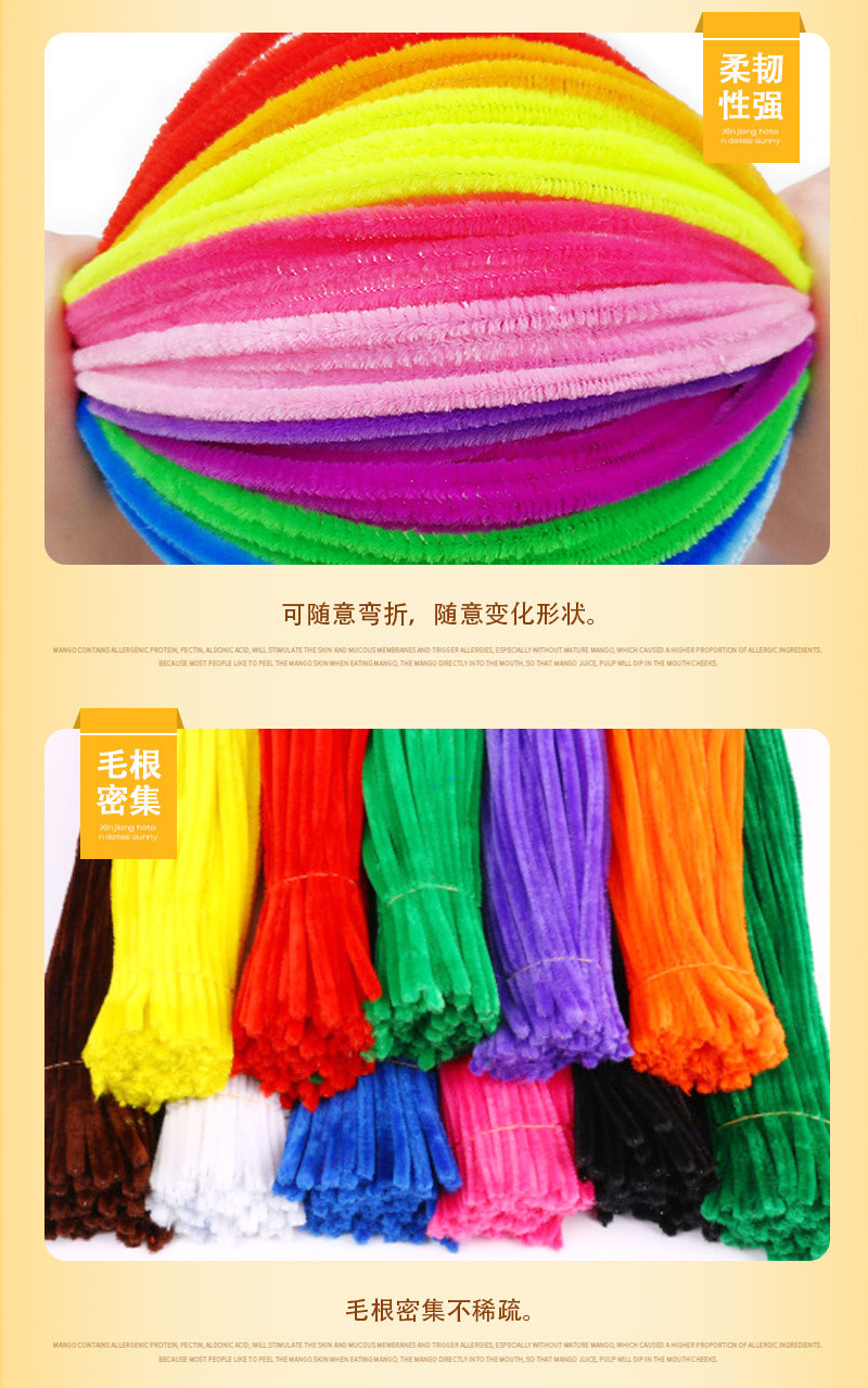 Factory direct sales of cross-border wool strips, twisted rods, eco-friendly materials, wool roots, DIY handcrafted educational toys for kindergartens pic 5