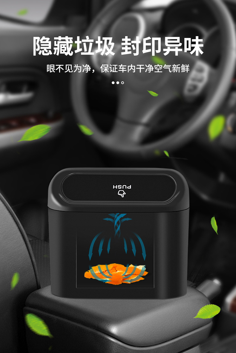 车载垃圾桶汽车椅背车门挂式储物盒多功能垃圾袋折叠收纳汽车用品详情8