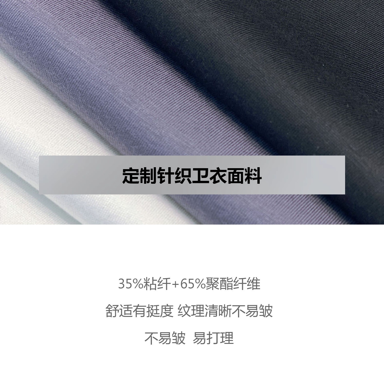 新款欧货秋冬高街韩国圆领宽松潮牌针织美式套头卫衣男士上衣批发详情6