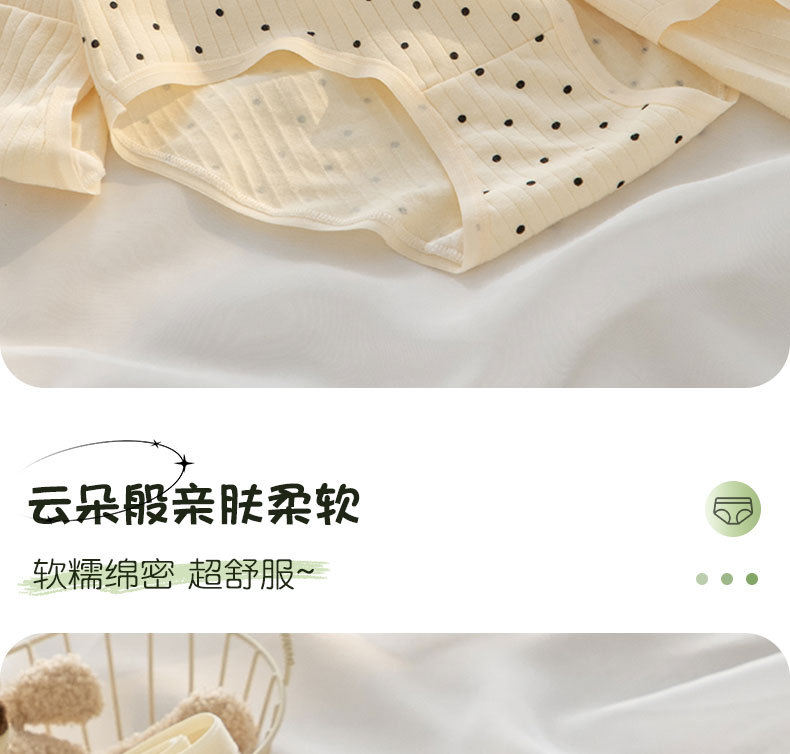 条纹卡通女士内裤女生纯棉A类婴儿棉少女7A抗菌裆三角裤头详情3