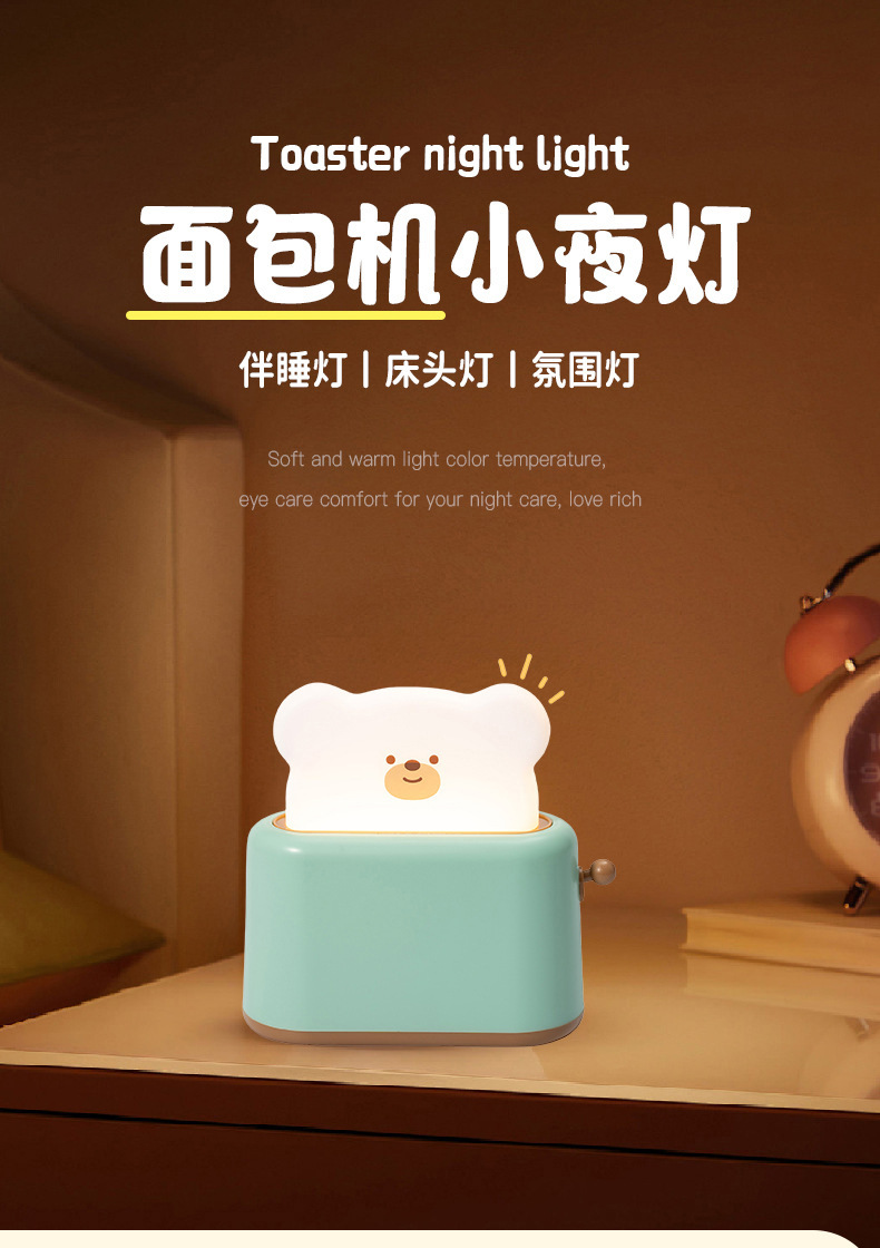 Night lights, atmosphere lights, best-selling bread table decorations, bedroom night lights, bear lights, warm and cute night lights pic 1