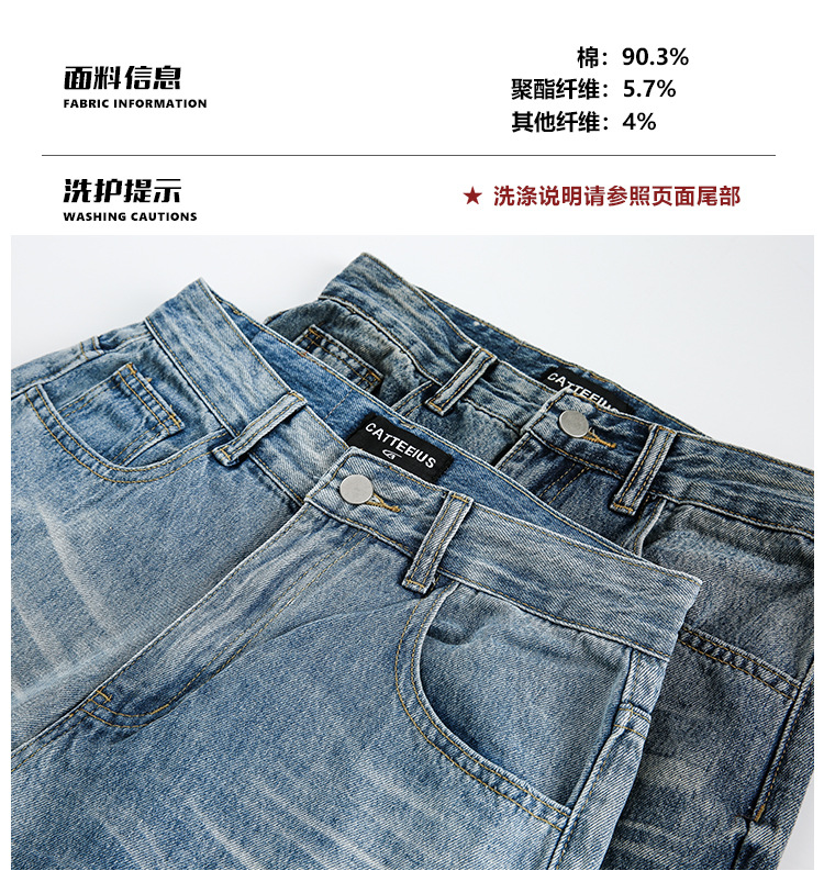 美式微弹复古水洗高街直筒牛仔裤女秋松弛感宽松显瘦阔腿拖地裤详情13