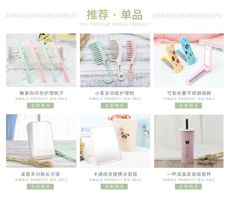 批发迷你小清新色塑料梳子 户外便携折叠多用途两用密齿梳美发梳详情2