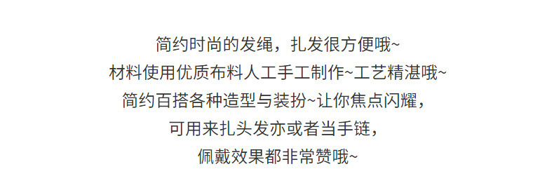 小清新布艺小肠圈发圈女扎头皮筋春夏发饰丸子头发绳大肠头绳批发详情4