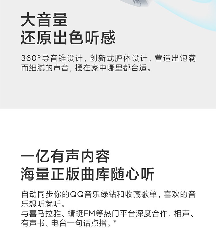 Xiaomi Xiaoai Speaker Play Enhanced Edition, Xiaoai Classmate AI Speaker, Xiaoai pro Bluetooth Speaker, touch screen pic 6