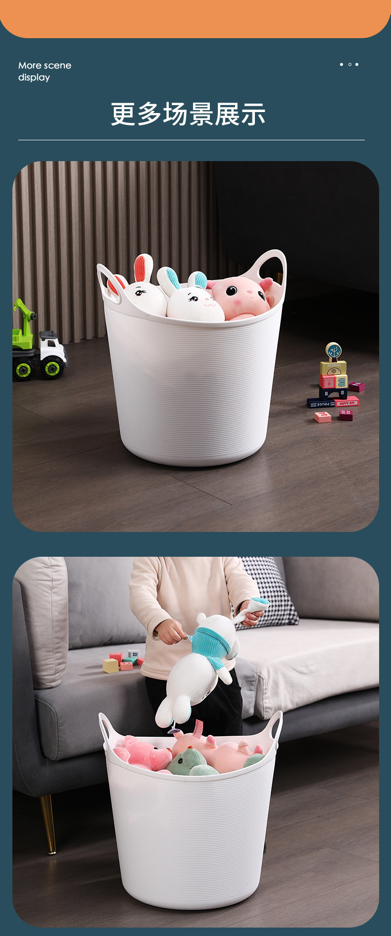 Household portable plastic dirty clothes basket, dirty clothes sorting and storage basket, toy basket, clothes laundry bucket pic 12