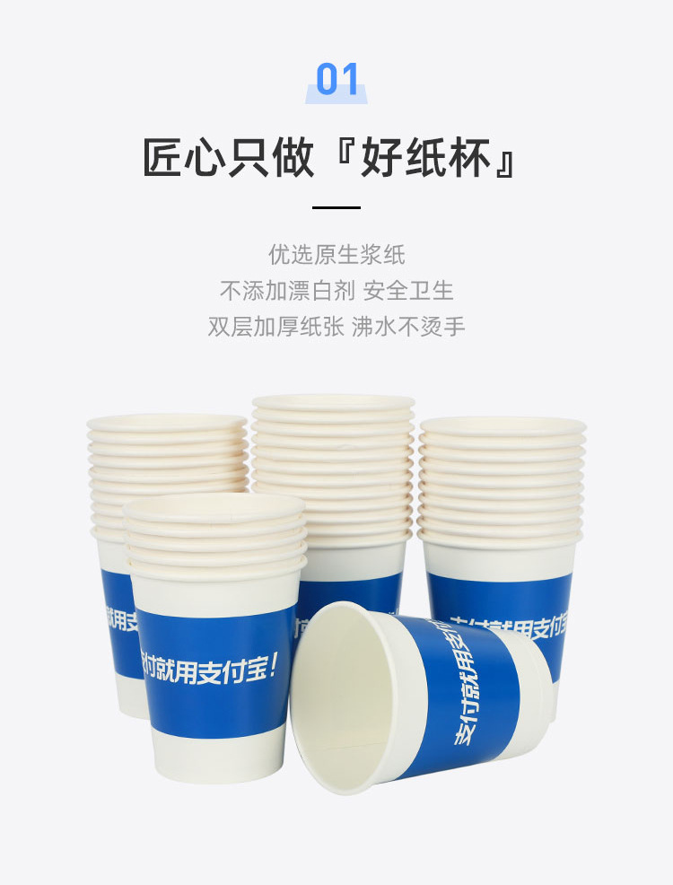 Wholesale of 100 paper cups, reception household and commercial drinking cups, tea advertising cups, 9-ounce thickened disposable cups pic 2