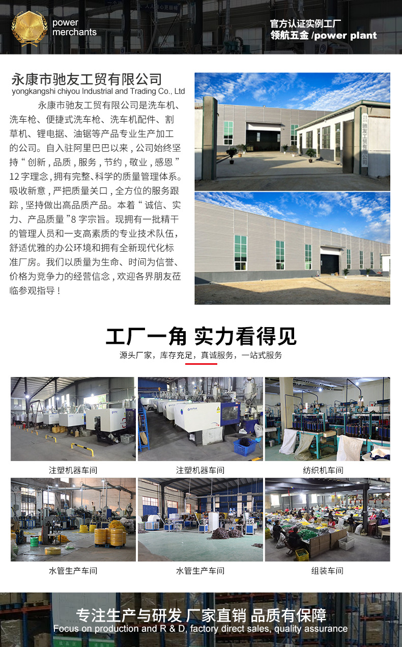 微信图片_20220810114807