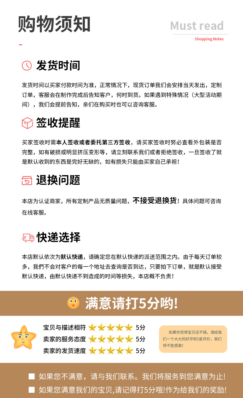 辅料详情_12.jpg