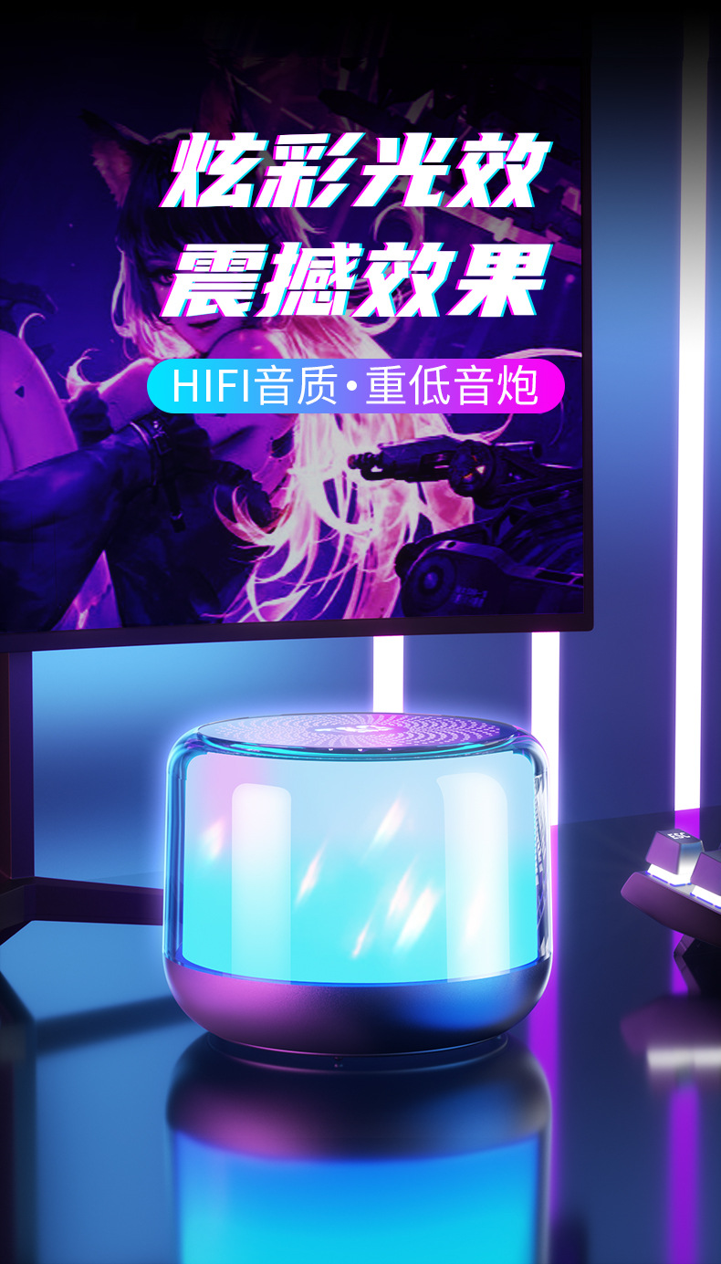 耐也蓝牙音响无线音箱高音质小型便携迷你户外高颜值大音量环绕详情1