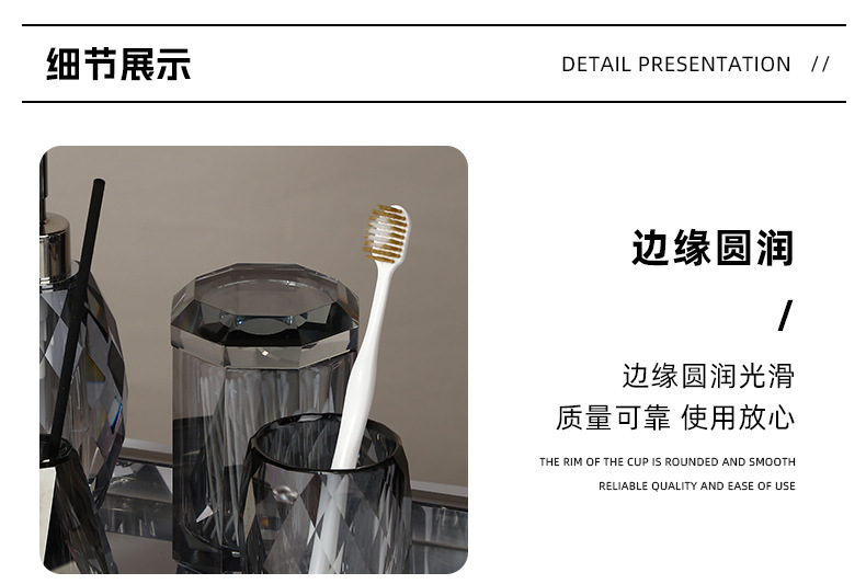 简约轻奢水晶洗手液瓶洗漱卫生间北欧卫浴家居用品酒店玻璃牙刷杯详情8