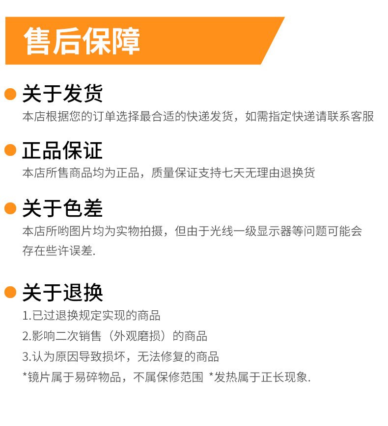 Factory direct supply of charging high-intensity headlamps, fishing lamps, coal mine lamps, night patrol headlamps, COB cycling bicycle lamps pic 10