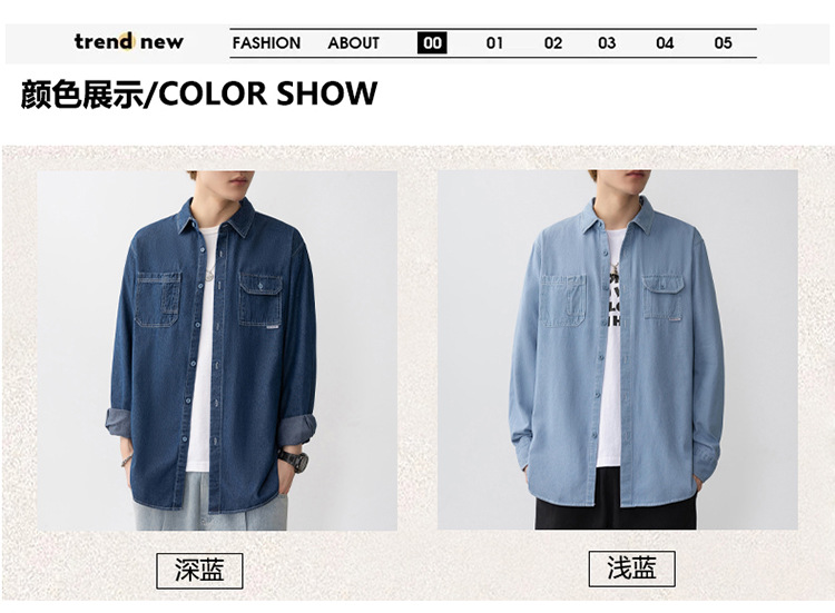 牛仔衬衫长袖男士帅气复古工装衬衣薄款日系休闲牛仔衣外套男款潮详情16