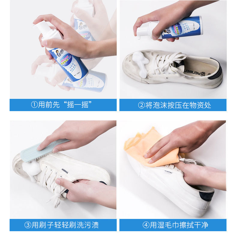 清洁美容摩丝_18.jpg
