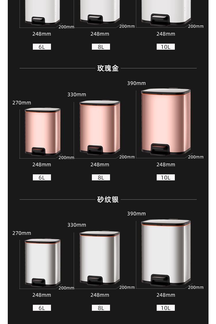 方形脚踩垃圾桶 家用厨房卫生间不锈钢带盖脚踏式垃圾桶详情18