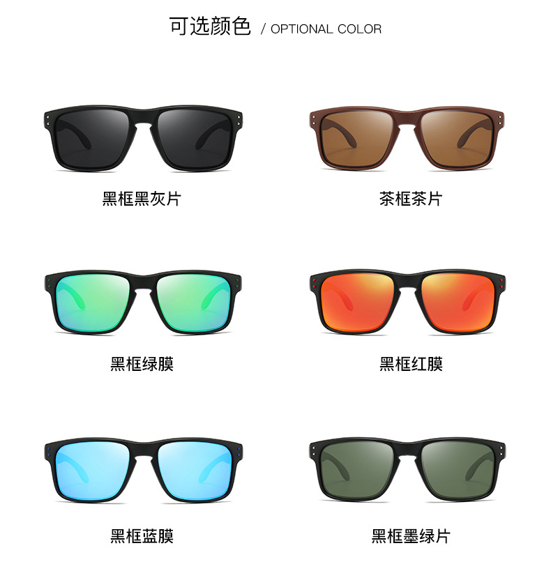 Classic best-selling polarized sunglasses, sports sunglasses for export, suitable for outdoor fishing, cycling and driving, unisex square frames pic 7