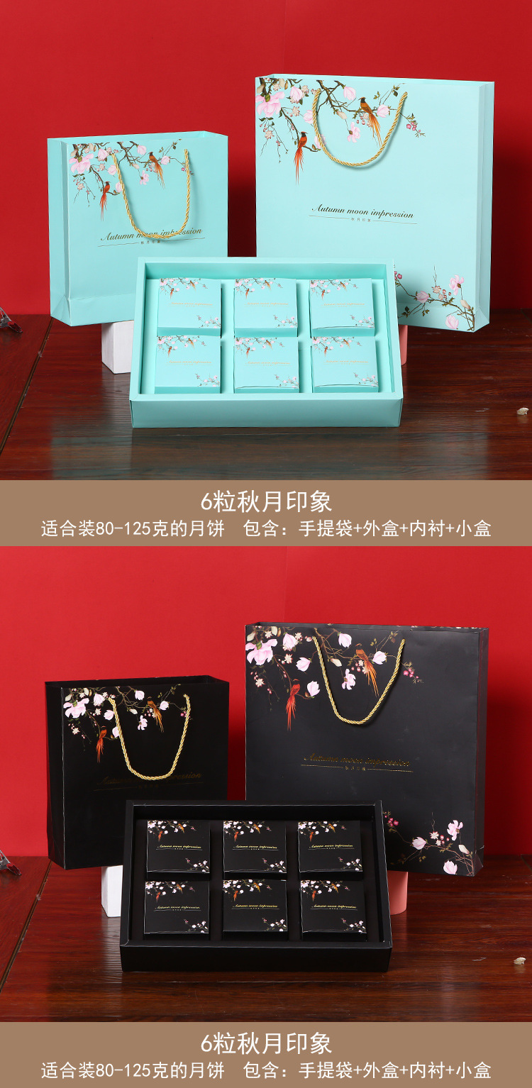 Wholesale of high-end creative packaging boxes for Mid-Autumn Festival mooncake boxes, 4/6/8 pieces each, empty boxes, hand-held Mid-Autumn Festival gifts pic 4