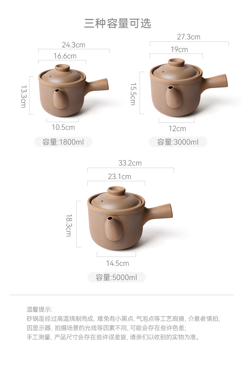 陶煲王原陶砂锅熬中药煎药锅养生壶家用传统瓦罐沙锅熬药罐子明火详情6