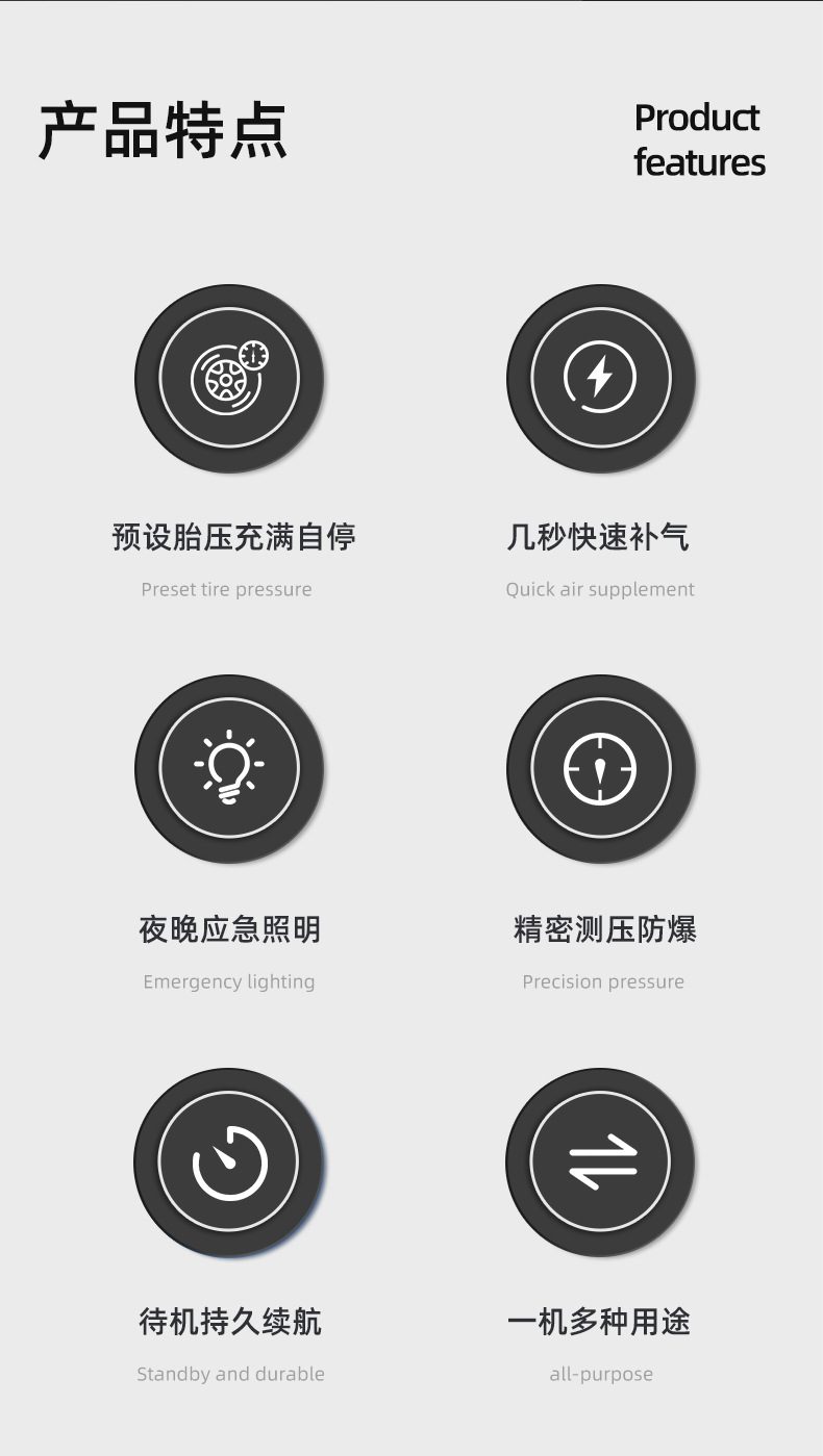 车载充气泵便携式迷你电动打气筒自行车电动气泵手持车载充气泵USB充电两用轮胎打气筒多功能轮胎充气泵详情3