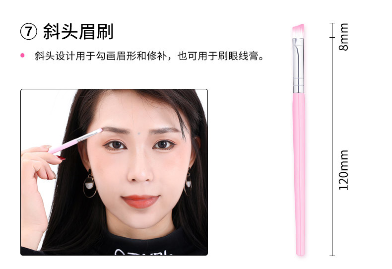Wholesale of 7 sets of makeup brushes in stock, including mascara brushes and eyeshadow brushes. These are popular and popular beginner makeup and beauty tools pic 8