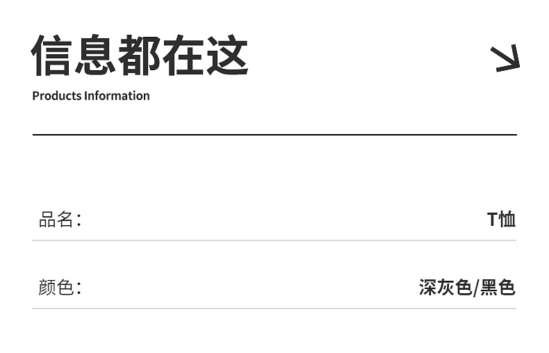 男童夏季痞帅扎染重工短袖T恤2025新款儿童男孩夏装半袖冰感上衣详情3