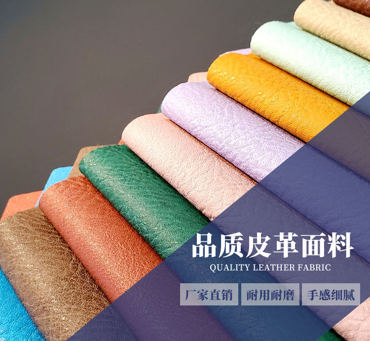 Colored semi-PU artificial leather 1.0mm cotton fleece base eco-friendly and skin-friendly bag, clothing, sofa and headboard leather fabric pic 1