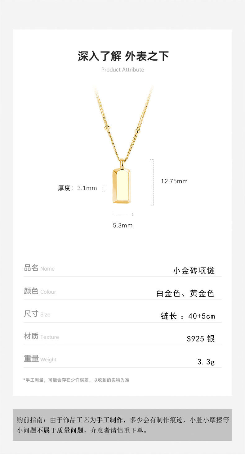 S925 sterling silver Instant Wealth Small gold Bar necklace for women, new light luxury, niche and versatile collarbone chain, wealth-attracting small gold brick pendant pic 48