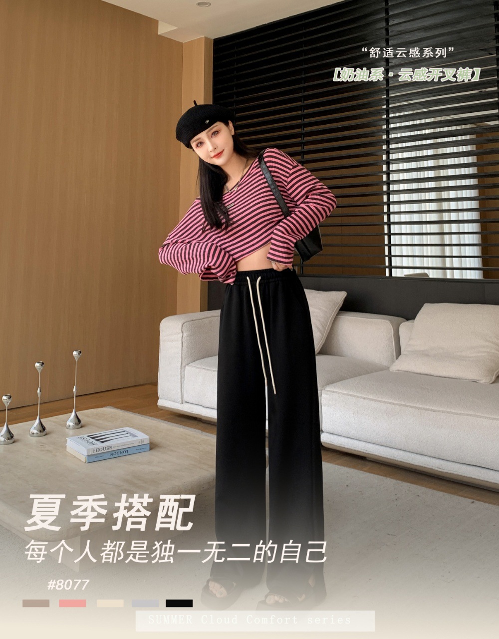 2024春夏新款垂感侧开叉休闲裤长裤 宽松显瘦空气棉窄版阔腿裤女详情6
