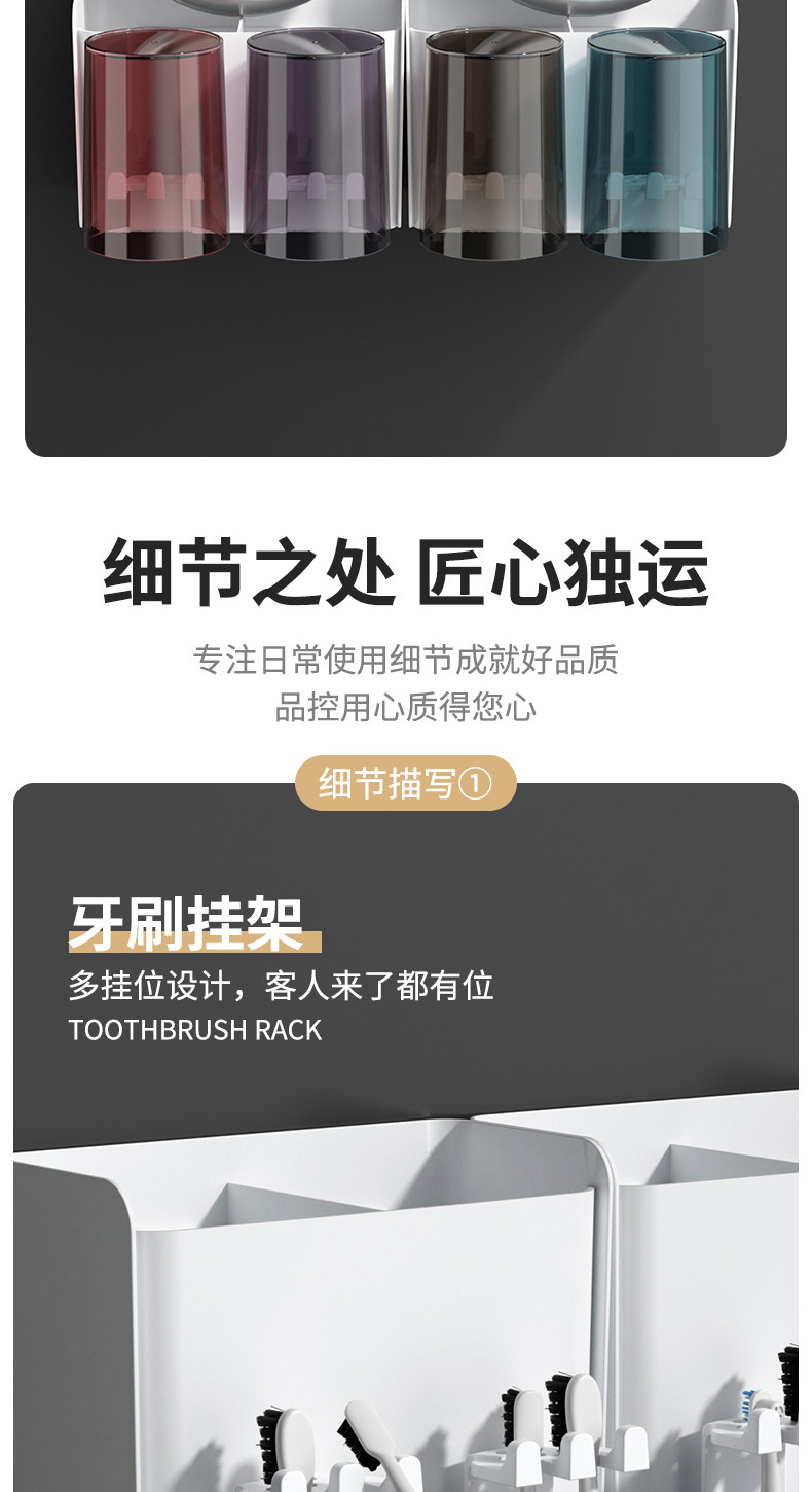 牙刷置物架免打孔漱口杯刷牙杯挂墙式卫生间壁挂式收纳盒牙缸套装详情10