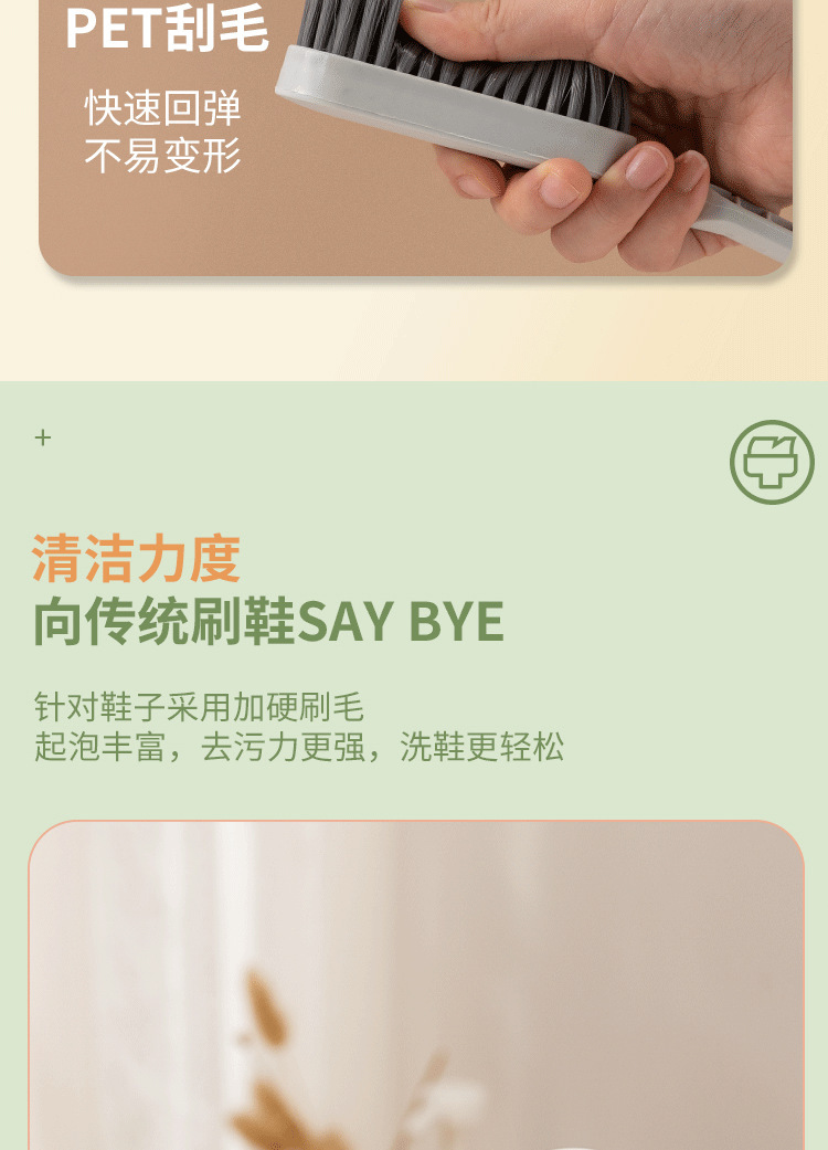 Plastic small brushes, shoe cleaning brushes, soft bristle shoe washing brushes, laundry brushes, laundry board brushes, shoe brushes pic 5