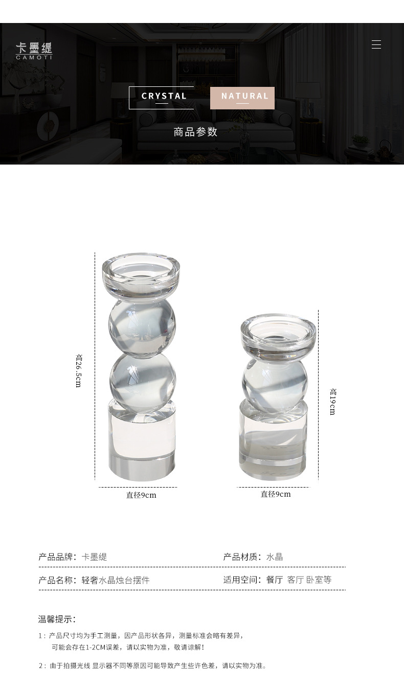 Crystal candlestick art ornaments, modern, simple and light luxury home decoration handicrafts, restaurant and dinner candlestick manufacturers pic 19