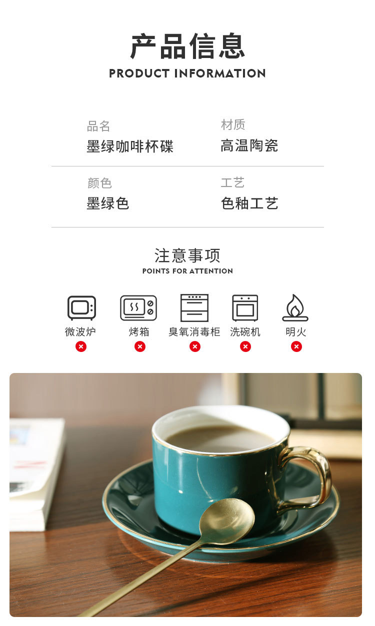 咖啡杯副本_10.jpg