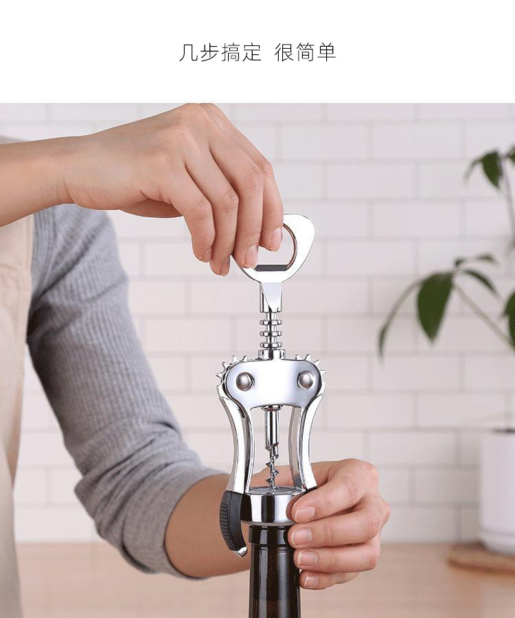 A multi-functional household wine opener, stainless steel wine and beer bottle screwdriver, and a wine opener pic 2