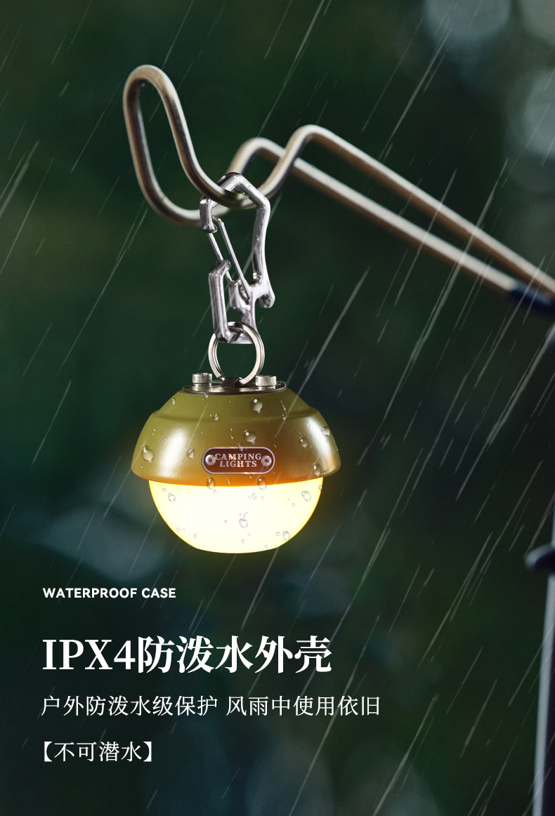 Cross-border new outdoor camping lamp, multi-functional compact emergency backpack lamp, usb charging atmosphere Pinecone campsite lamp pic 6
