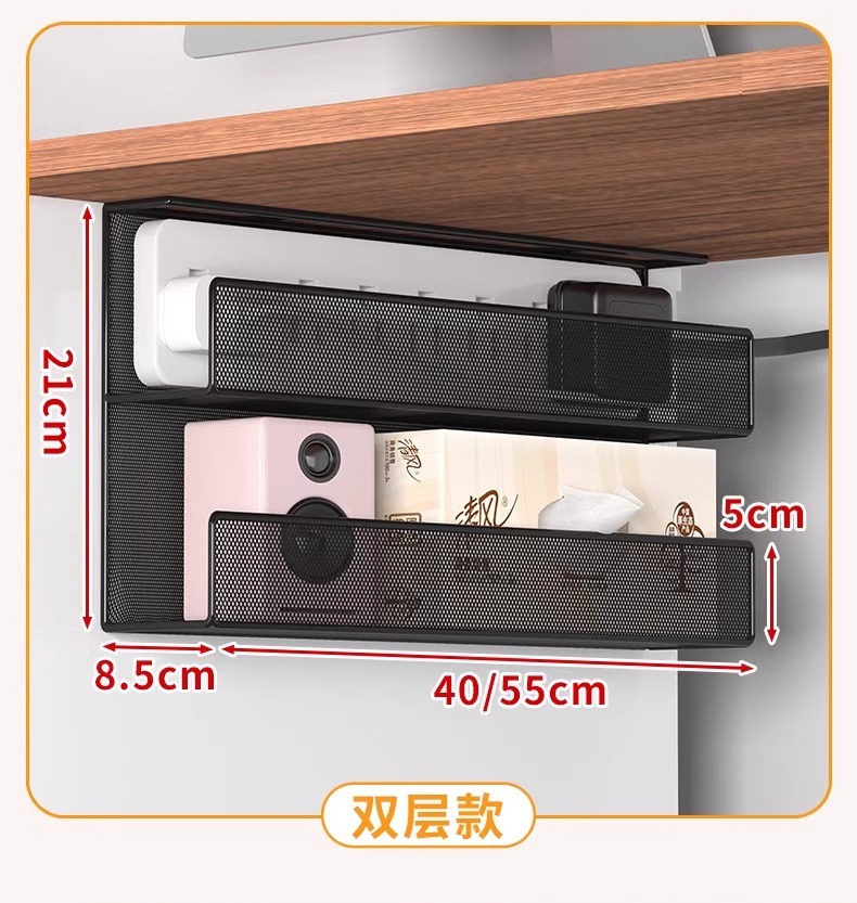 桌下理线架插排电线收纳盒固定神器电脑桌底束线理线槽免打孔神器详情18