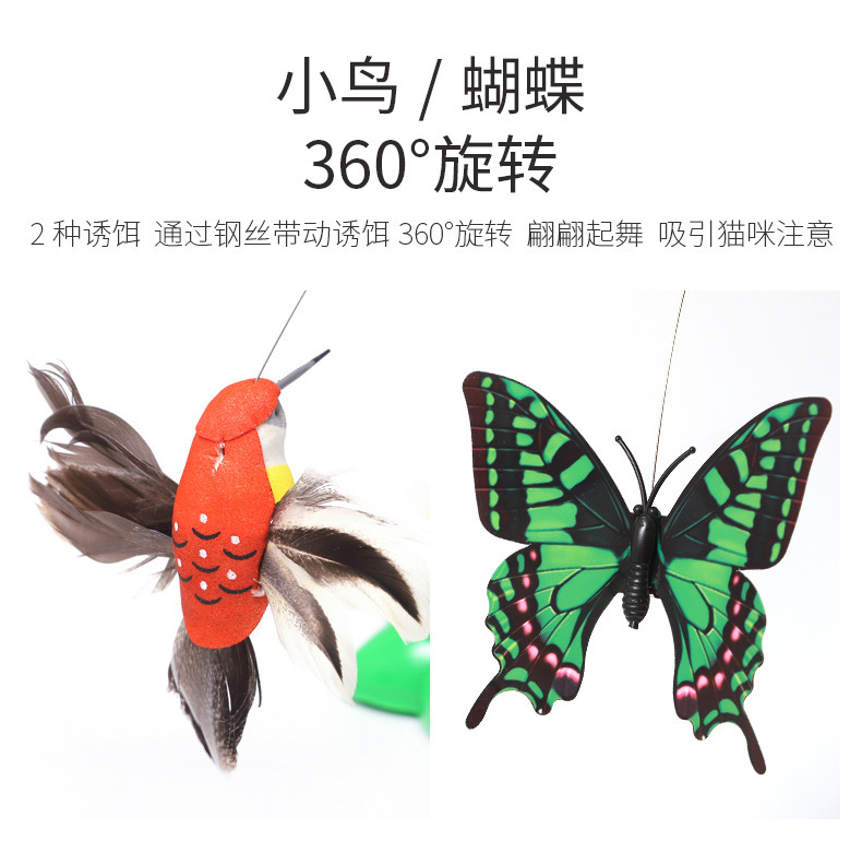 A fun, intelligent, automatic rotating cat toy with fluttering butterflies and flowers pic 4