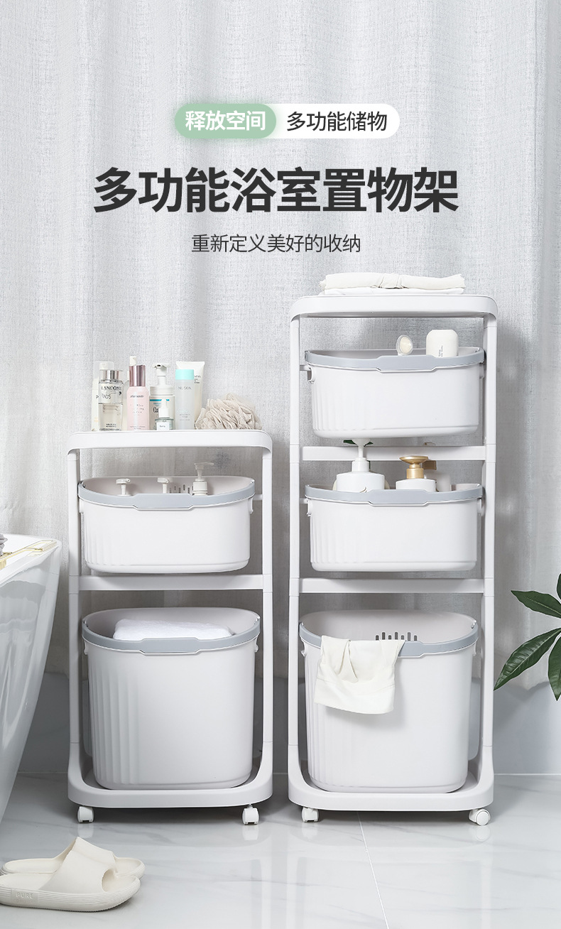 Factory direct sales: Household multi-functional storage rack with wheels, rotating bathroom floor-standing storage basket, bathroom laundry basket pic 11
