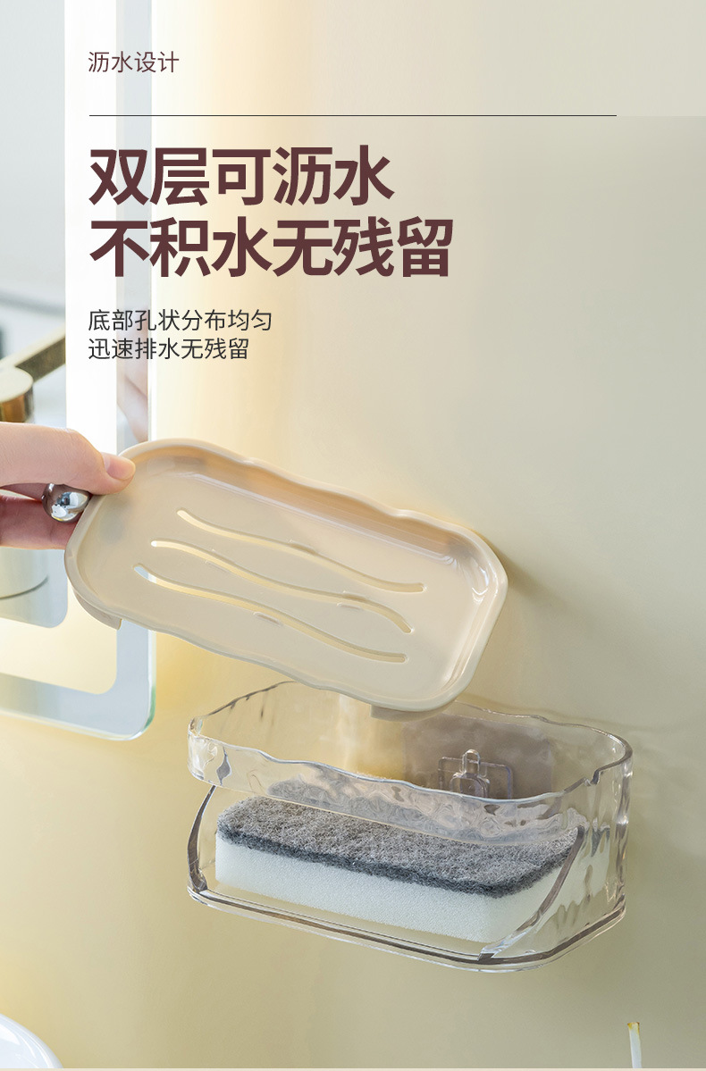 Light luxury water ripple soap box wall-mounted bathroom, double-layer soap box without drilling, home bathroom soap box storage rack pic 4