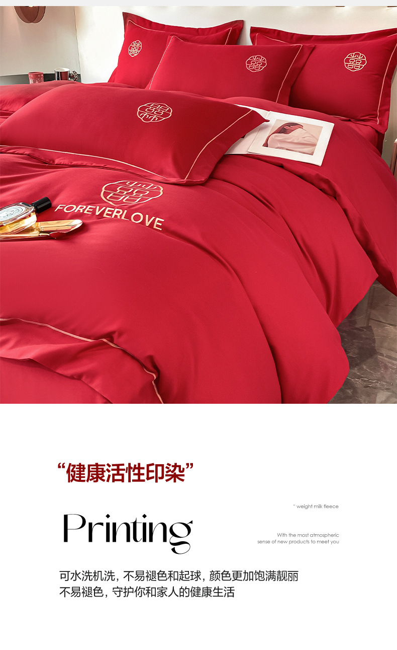 Wedding washed cotton festive four-piece set, Chinese-style bright red bed sheet, high-end embroidered duvet cover, wedding room bedding pic 9